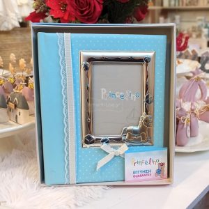 Αλμπουμ Φωτογραφιών Σιέλ με Κορνίζα Αλογάκι