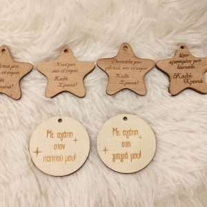 Ταμπελάκια Ξύλινα