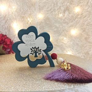 Γούρι Τριφύλλι Κυπαρισσί με Ευχές και Φούντα