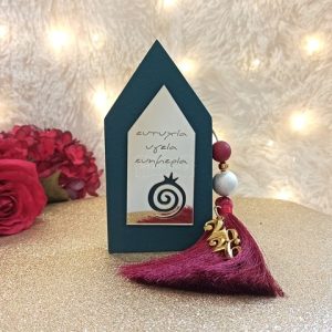 Γούρι Σπίτι Κυπαρισσί Μεγάλο με Ευχές Ρόδι και Φούντα