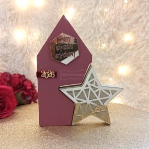 Γούρι Διπλό Σπίτι Μπορντό με Αστέρι και Ευχές