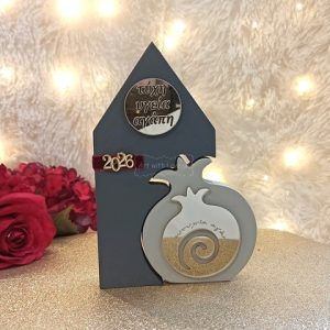 Γούρι Διπλό Σπίτι Γκρι με Ρόδι Γκρεζ και Ευχές