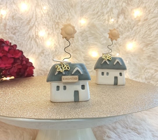 Κεραμικό Σπιτάκι Γκρι με Ήλιο