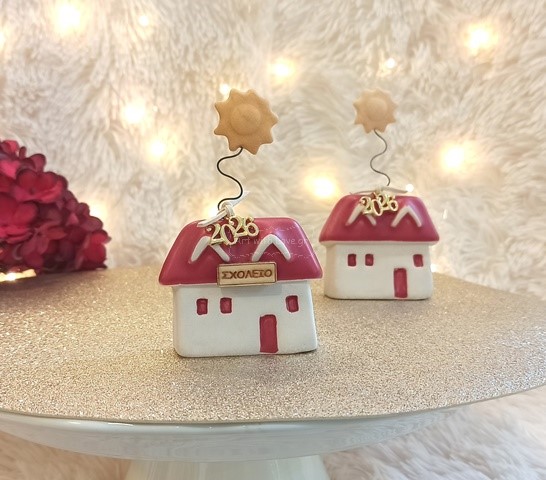 Γούρι Κεραμικό Σπιτάκι Κόκκινο με Ήλιο