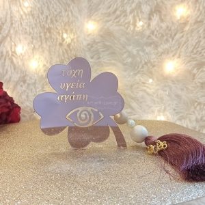 Γούρι Τριφύλλι Plexiglass Ροζ Χρυσό με Φούντα