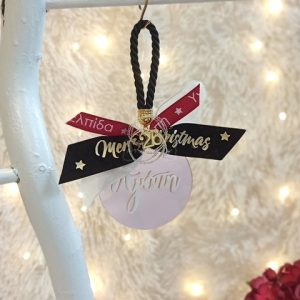 Κρεμαστό Γούρι Μαύρο Ροζ Χρυσό με Ευχές Plexiglass 05