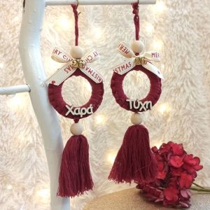 Κρεμαστό Γούρι Μακραμέ με Ευχές