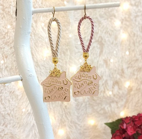 Γούρι Κρεμαστό Σπίτι με Ευχές