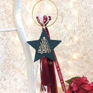 Κρεμαστό Γούρι Αστέρι Πράσινο με Ευχές