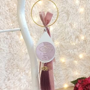 Κρεμαστό Γούρι Λευκή Σταγόνα με Μάτι και Φούντα