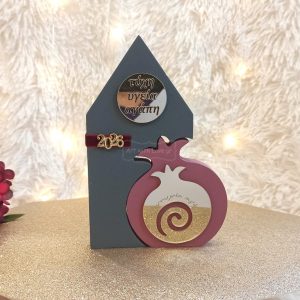 Γούρι Διπλό Σπίτι Γκρι με Ρόδι Μπορντό και Ευχές