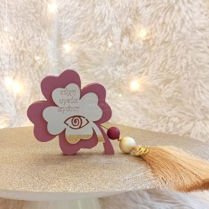 Γούρι Τριφύλλι Μπορντό με Ευχές και Φούντα