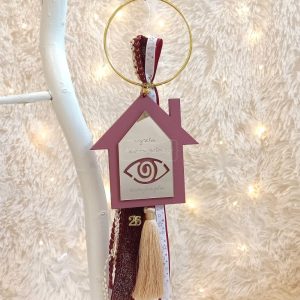 Κρεμαστό Γούρι Σπίτι Μπορντό με Μάτι και Ευχές