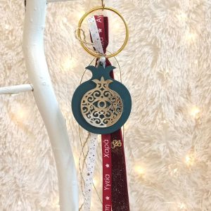 Κρεμαστό Γούρι Πράσινο Ρόδι με Μάτι