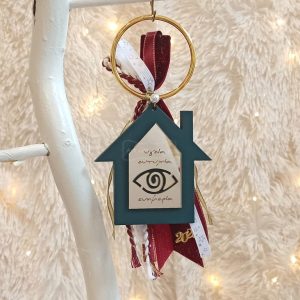 Κρεμαστό Γούρι Σπίτι Κυπαρισσί με Ευχές