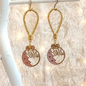 Γούρι Κρεμαστό Δεντράκι Ροζ Μεταλλικό