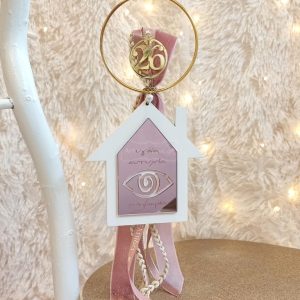 Κρεμαστό Γούρι Σπίτι Λευκό με Μάτι και Ευχές